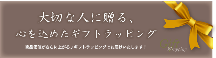 アートフラワー ギフト アーティフィシャルフラワー 東京