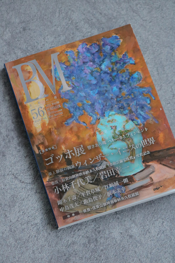 造花のカサブランカ　アートフラワー　美術の杜Vol.56