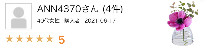アーティフィシャルフラワー　Akanbi　造花 お客様の声　アートフラワー専門店
