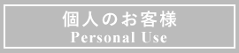 アートフラワー　ウェディング　アーティフィシャルフラワー　東京
