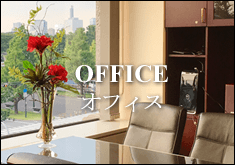 造花　アートフラワー　花　飾る　オフィス
